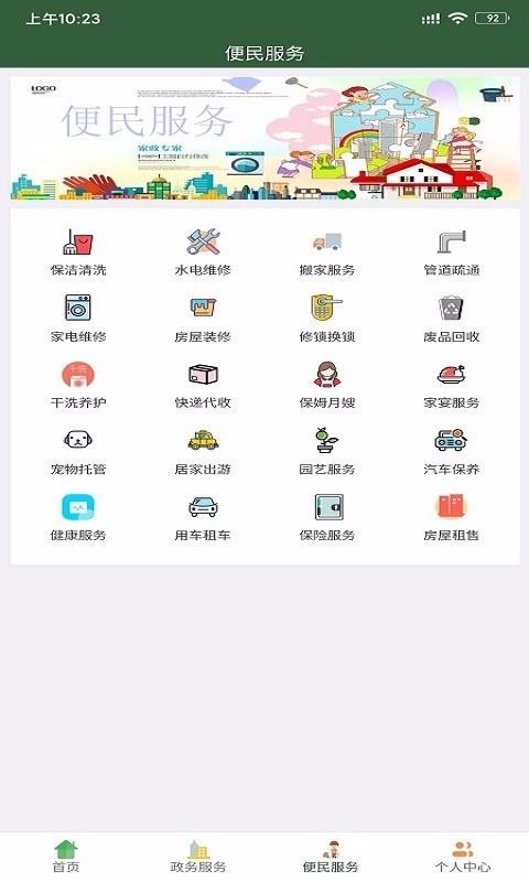 ƾֻapp-ƾ v1.0.1 ֻ