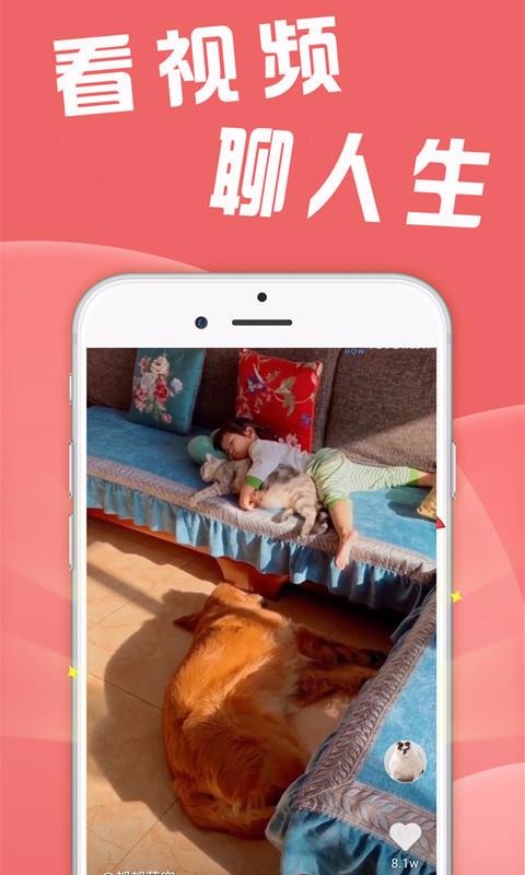 ˰ֻapp-˰ v4.1.2 ׿