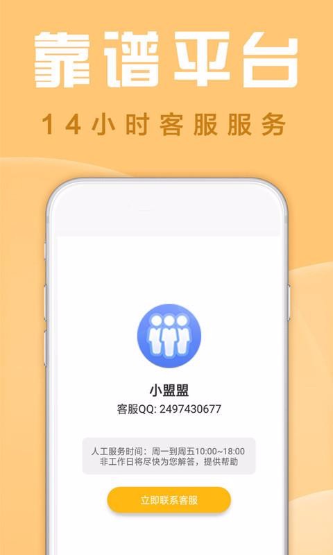 ˰ֻapp-˰ v4.1.2 ׿