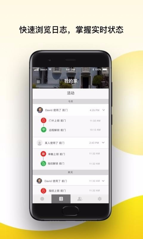 Yale Accessֻapp-Yale Access v2.4.0 ֻ