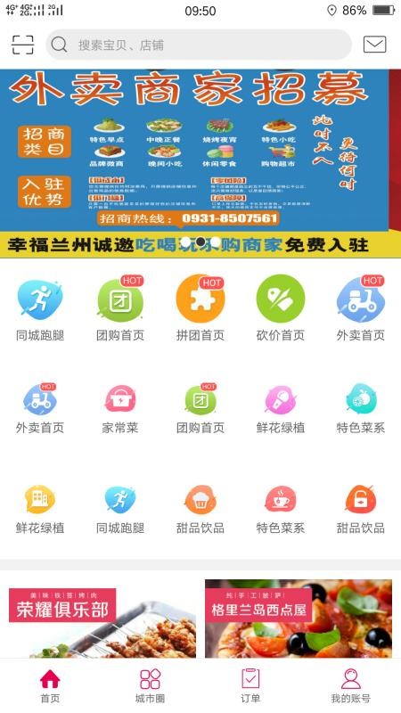 Ҹֻapp-Ҹ v4.5 ֻ