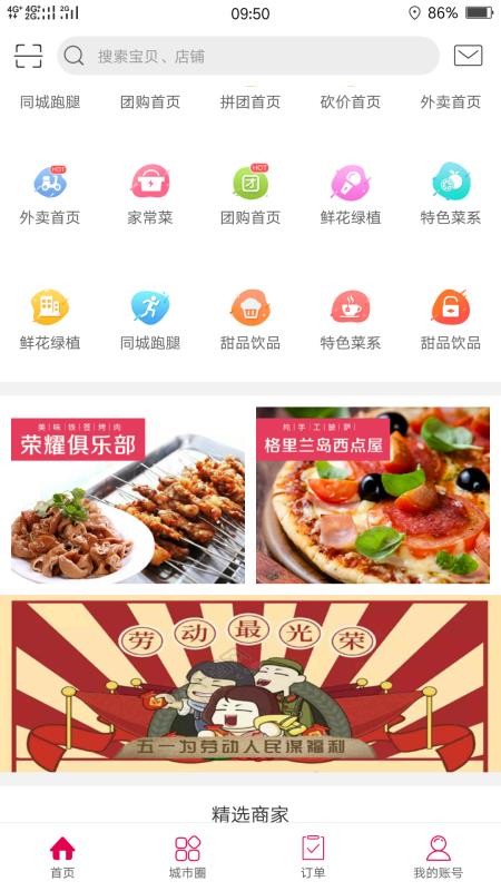 Ҹֻapp-Ҹ v4.5 ֻ