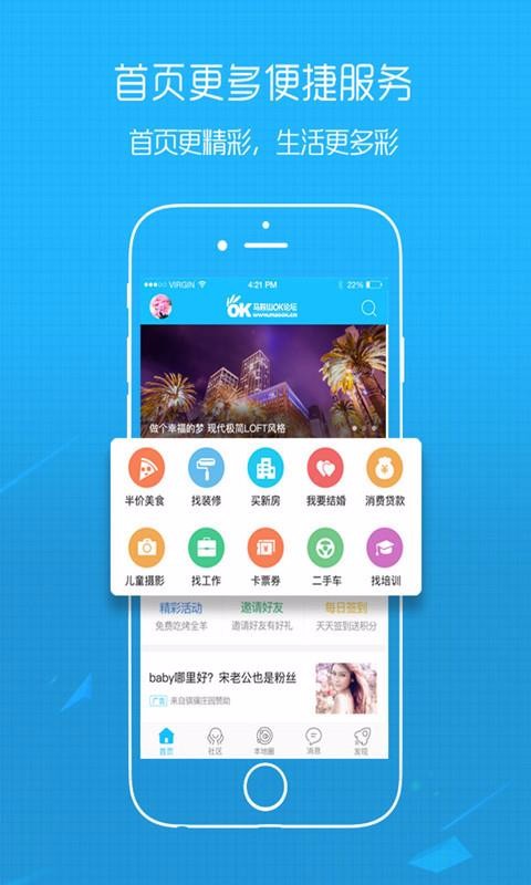 ɽOKֻ̳app-ɽOK̳ v2.5.16 ֻ