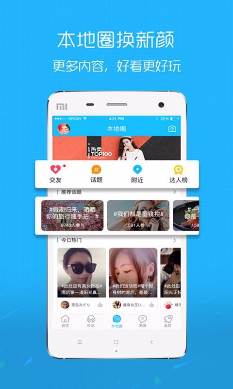 ɽOKֻ̳app-ɽOK̳ v2.5.16 ֻ