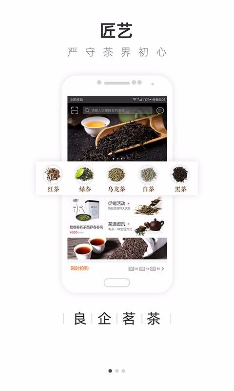 ֻapp- v1.2.4 ׿