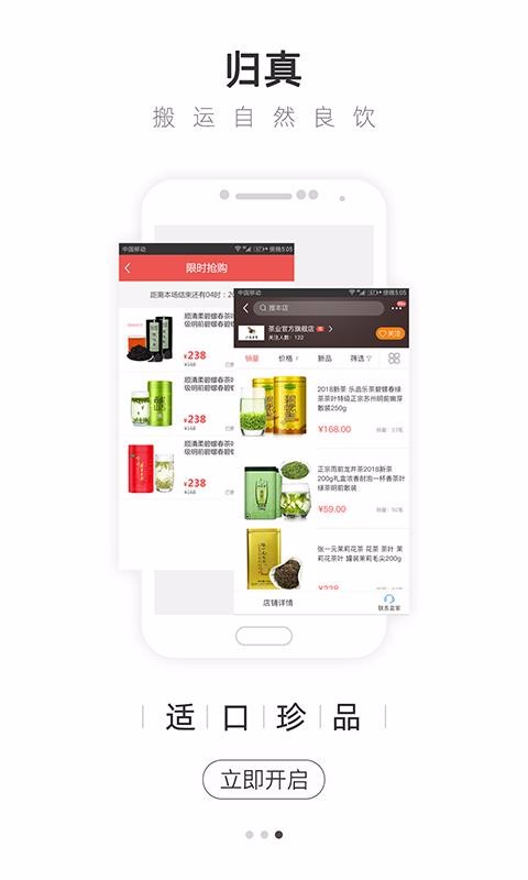 ֻapp- v1.2.4 ׿