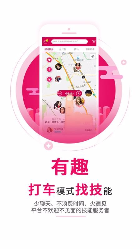 켼ֻapp-켼 v3.2.5 ׿
