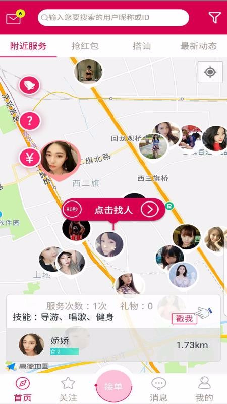 켼ֻapp-켼 v3.2.5 ׿