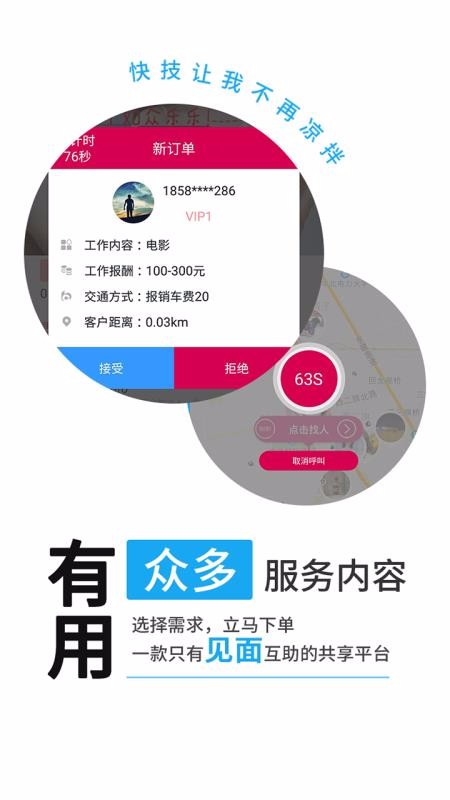 켼ֻapp-켼 v3.2.5 ׿