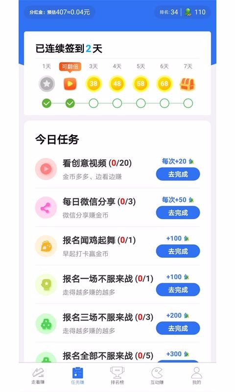 Ϊӯֻapp-Ϊӯ v2.4.4 ׿