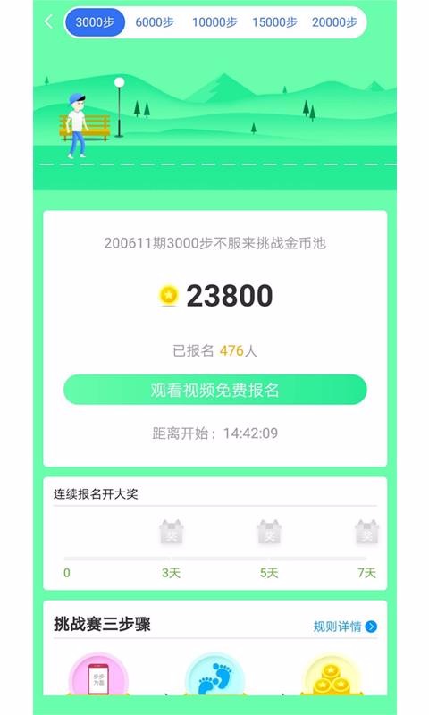 Ϊӯֻapp-Ϊӯ v2.4.4 ׿