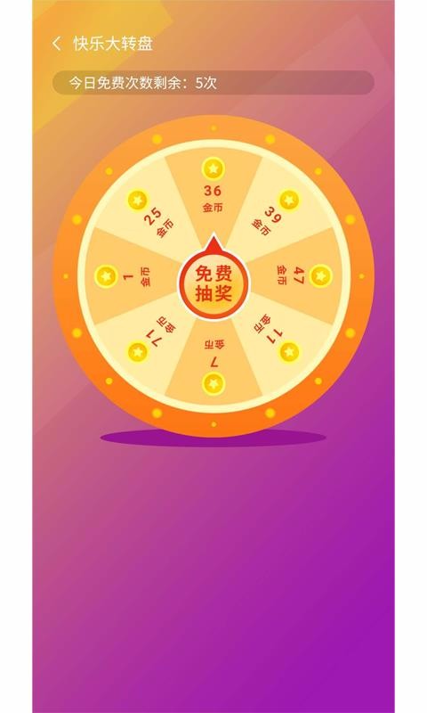 Ϊӯֻapp-Ϊӯ v2.4.4 ׿