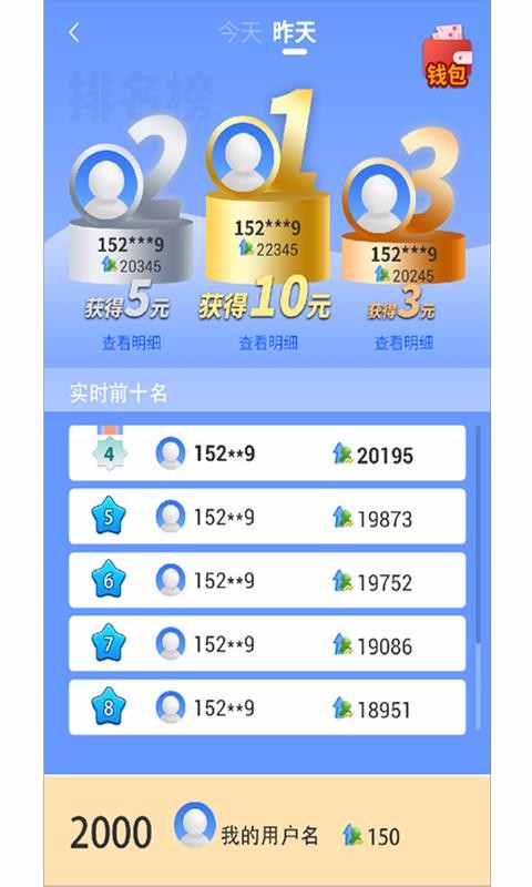 Ϊӯֻapp-Ϊӯ v2.4.4 ׿