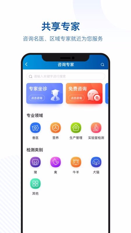 пҽֻapp-пҽ v2.3.5 ֻ