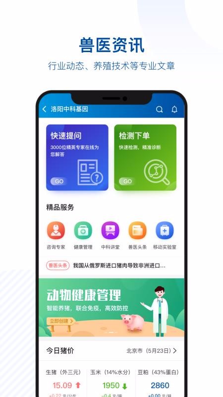 пҽֻapp-пҽ v2.3.5 ֻ