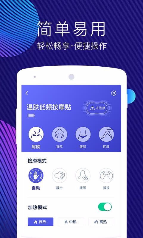 ֻapp- v4.1.0 ֻ