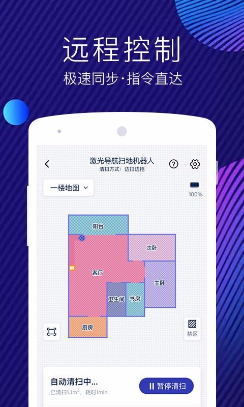 ֻapp- v4.1.0 ֻ