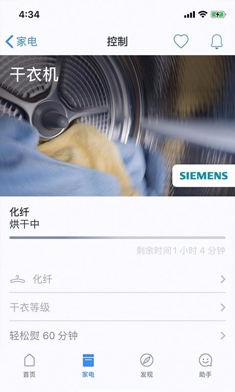 ֻapp- v6.5.1 ׿