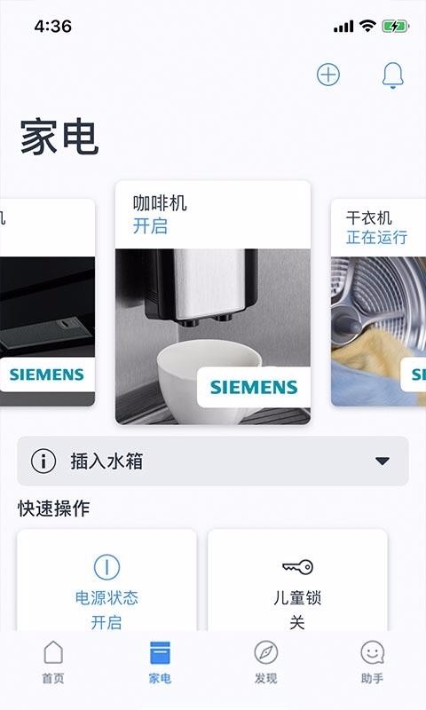 ֻapp- v6.5.1 ׿