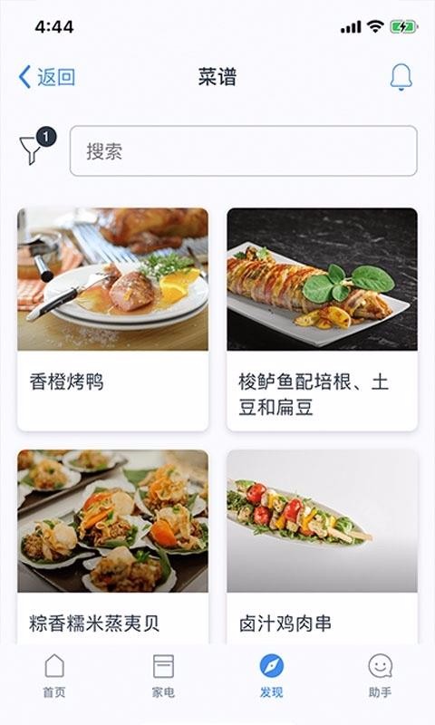 ֻapp- v6.5.1 ׿