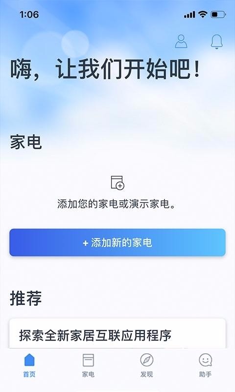 ֻapp- v6.5.1 ׿
