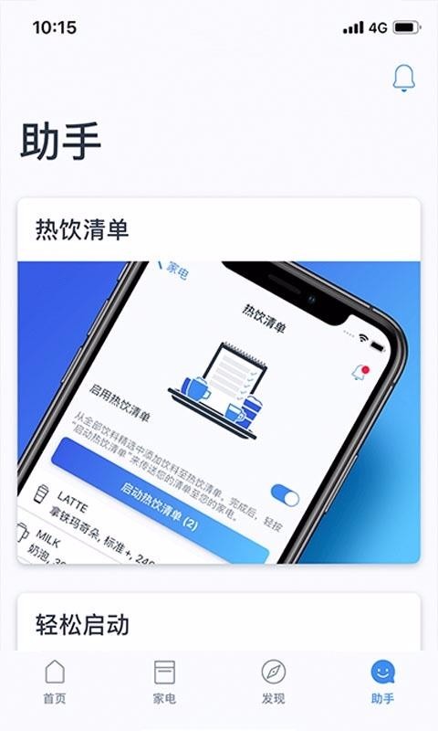 ֻapp- v6.5.1 ׿