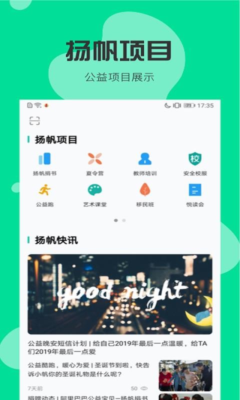 ﷫ֻapp-﷫ v4.8.2 ׿