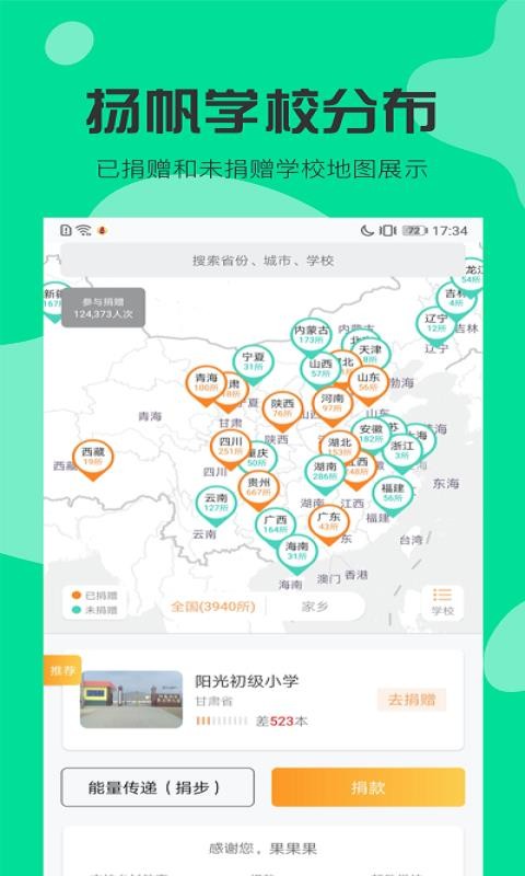 ﷫ֻapp-﷫ v4.8.2 ׿