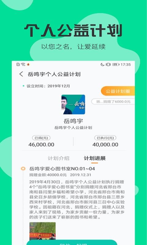 ﷫ֻapp-﷫ v4.8.2 ׿