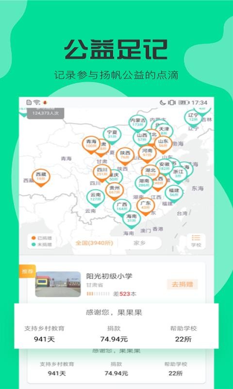 ﷫ֻapp-﷫ v4.8.2 ׿