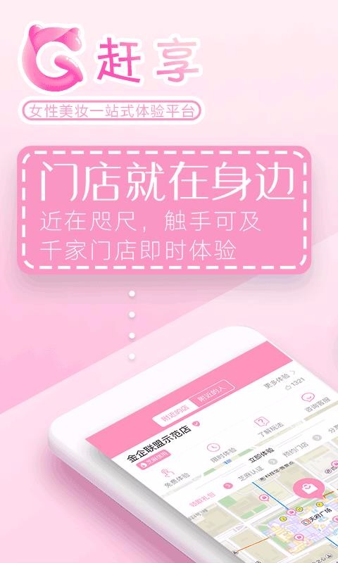 ֻapp- v4.2.2 ֻ