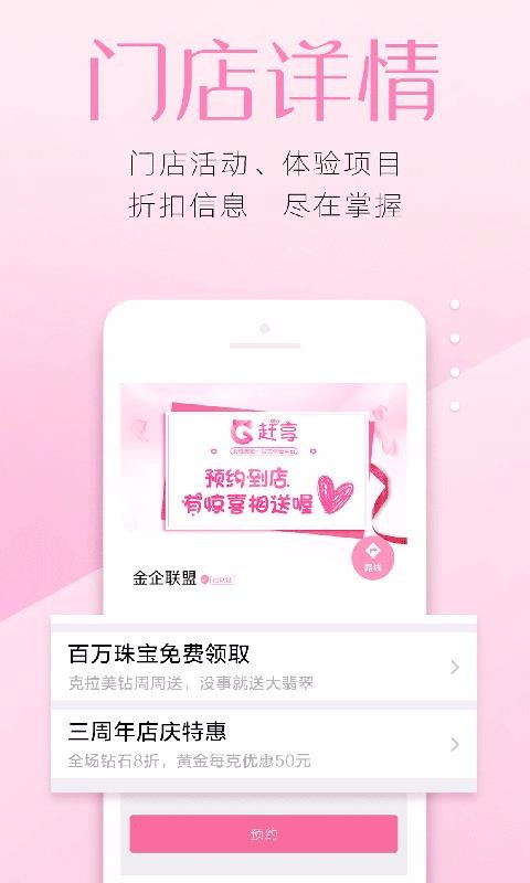 ֻapp- v4.2.2 ֻ