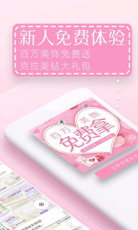 ֻapp- v4.2.2 ֻ