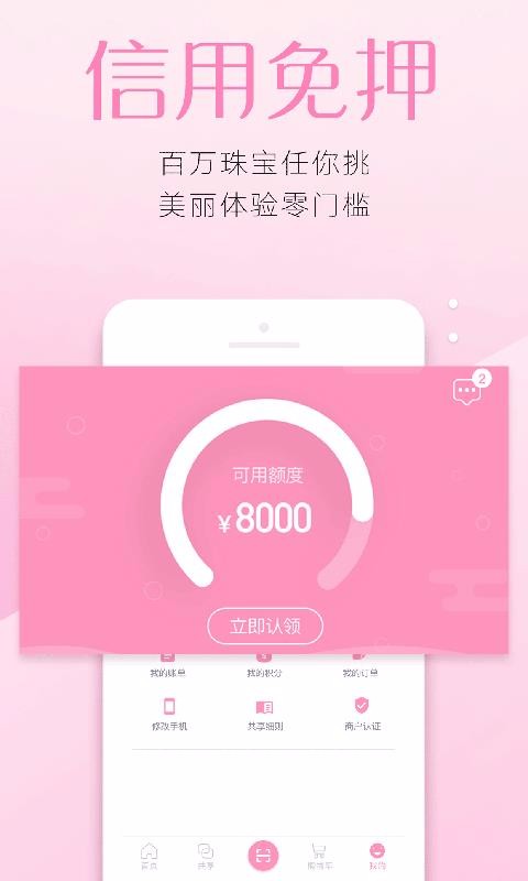 ֻapp- v4.2.2 ֻ
