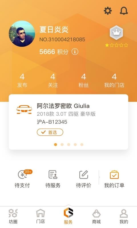 ֻapp- v1.10.0 ֻ