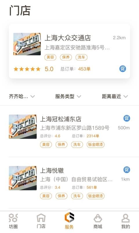 ֻapp- v1.10.0 ֻ