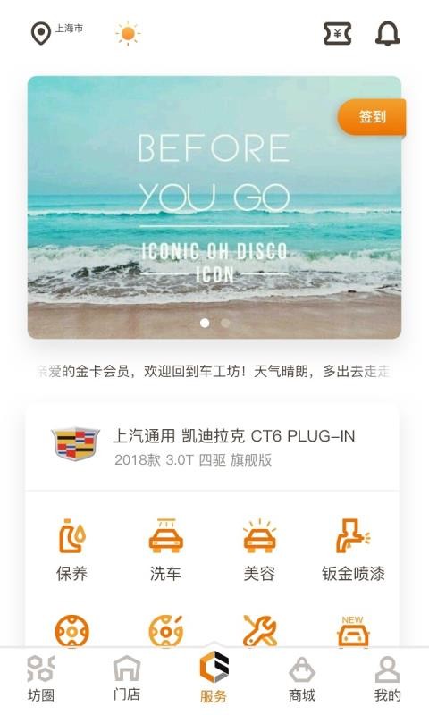 ֻapp- v1.10.0 ֻ