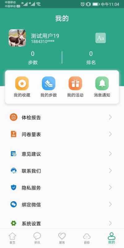 ʿֻapp-ʿ v1.0.0 ׿