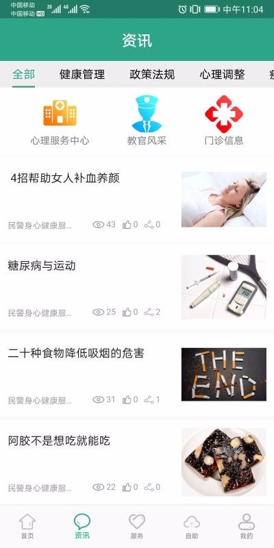 ʿֻapp-ʿ v1.0.0 ׿