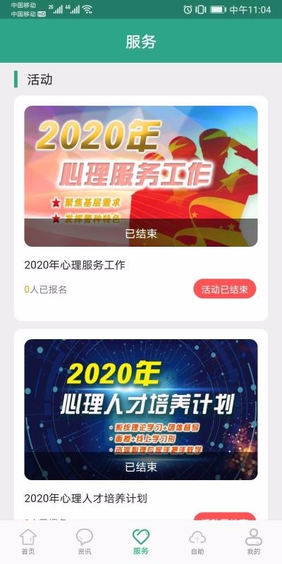 ʿֻapp-ʿ v1.0.0 ׿