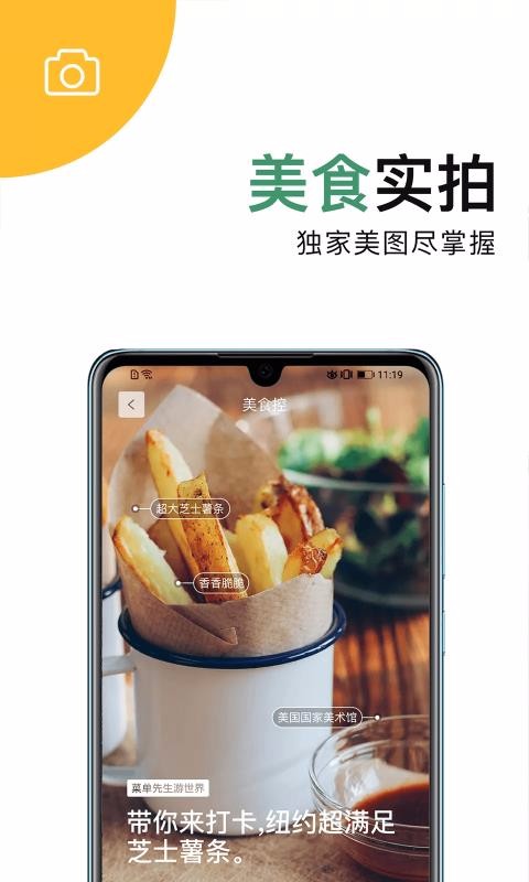 Mr.Menuֻapp-Mr.Menu v3.1.0 ֻ