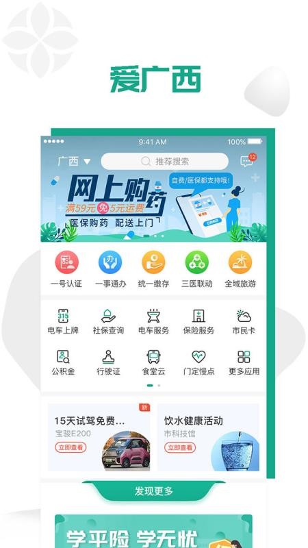 ֻapp- v1.3.2.0 ׿