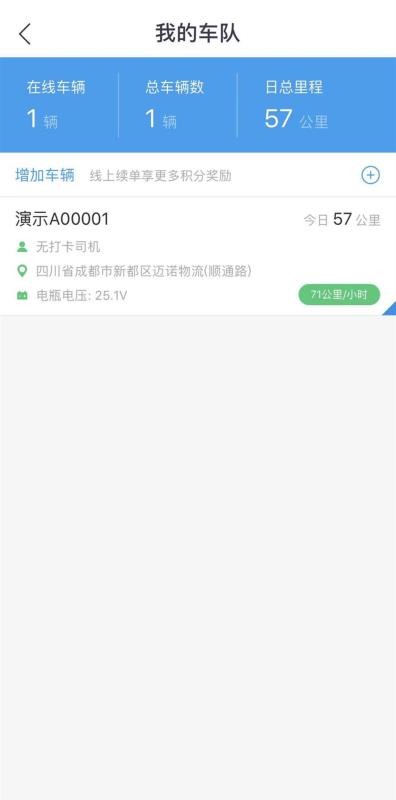 ֻֻܳapp-ֻܳ v3.3.25 ׿