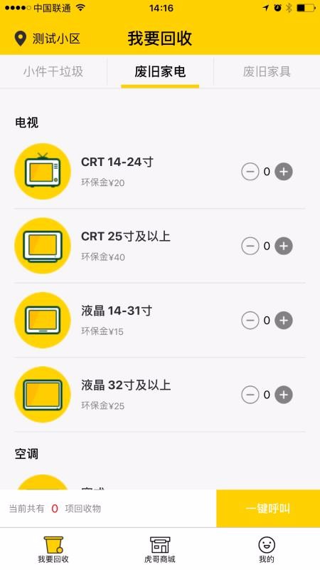 ֻapp- v4.5.3 ֻ