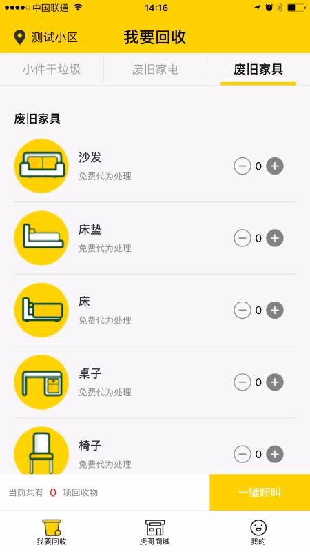 ֻapp- v4.5.3 ֻ