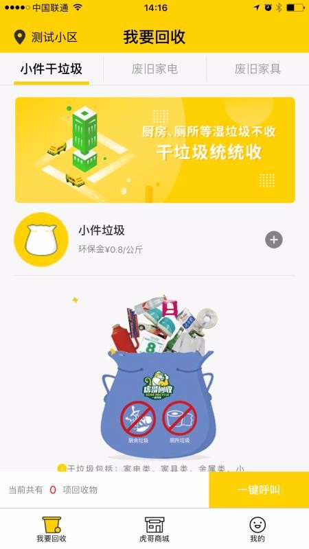 ֻapp- v4.5.3 ֻ