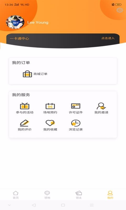 iδֻapp-iδ v2.0.1 ׿