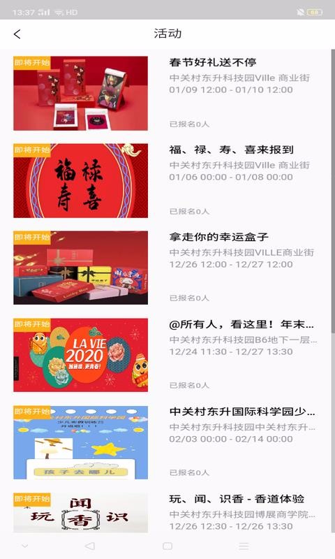 iδֻapp-iδ v2.0.1 ׿