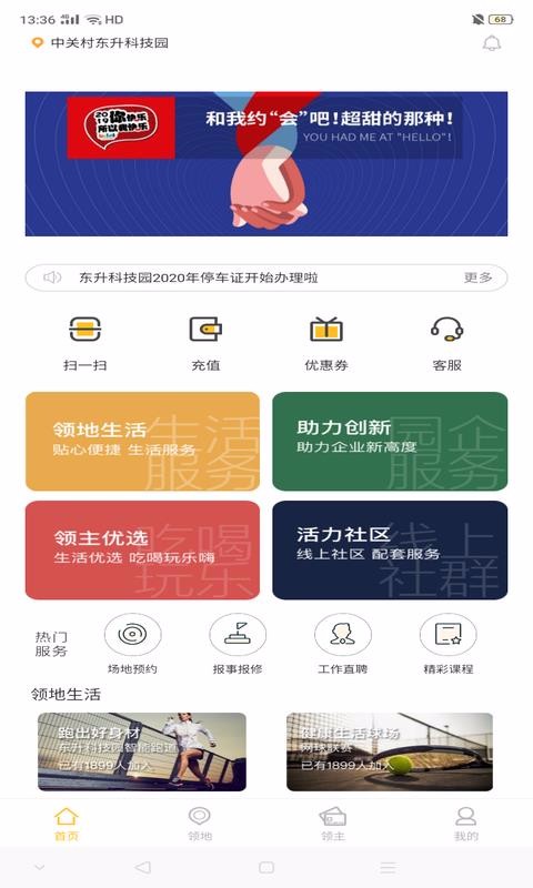 iδֻapp-iδ v2.0.1 ׿