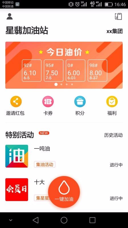 ҼҼֻapp-ҼҼ v7.0.44 ׿